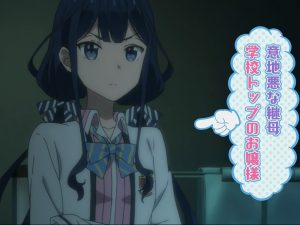 政宗くんのリベンジ 第2話 シンデレラは笑わない まとめ 感想 よしのかわいいよ よしの にじだら