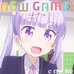 「NEW GAME!2」制作決定！！！