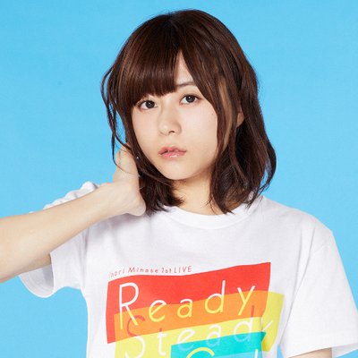 水瀬いのりライブツアー Inori Minase Live Tour 18 Blue Compass 当選 悪夢は去った おおよその当選率も記載 にじだら