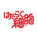 2018年夏アニメランキングトップ10【にじだら的覇権アニメ】