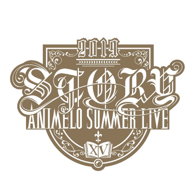 シクレ予想 Animelo Summer Live 19 Story アニサマ19 だれがシクレで登場する にじだら