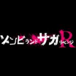 2021年春アニメランキングトップ10【にじだら的覇権アニメ】